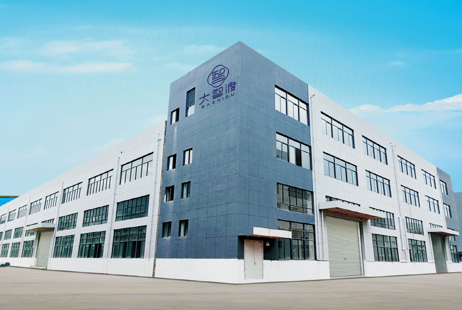 長(zhǎng)沙市國發(fā)橡塑有限公司